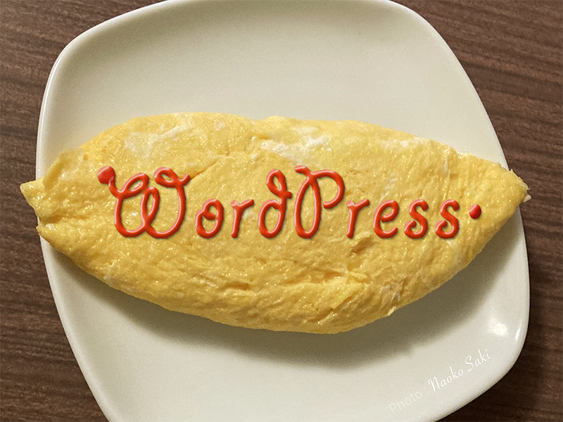 やっとなんとかなりました