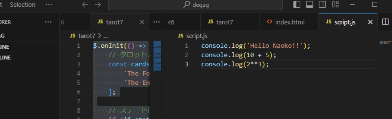 JavaScriptをもう１回