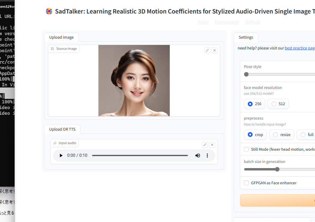 SadTalkerでまたSad!